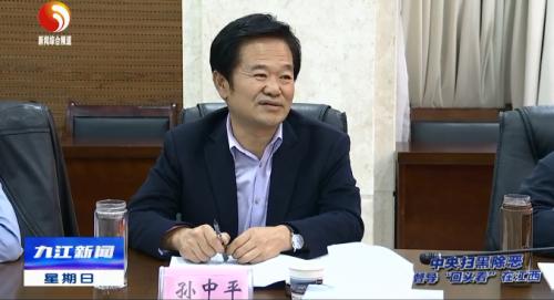 「扫黑除恶在行动」孙中平到市砂管局 市文广新旅局督导扫黑除恶工作