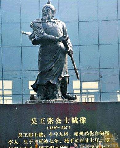 朱元璋大军围攻苏州,张士诚宁可饿死,也不吃老百姓一点东西