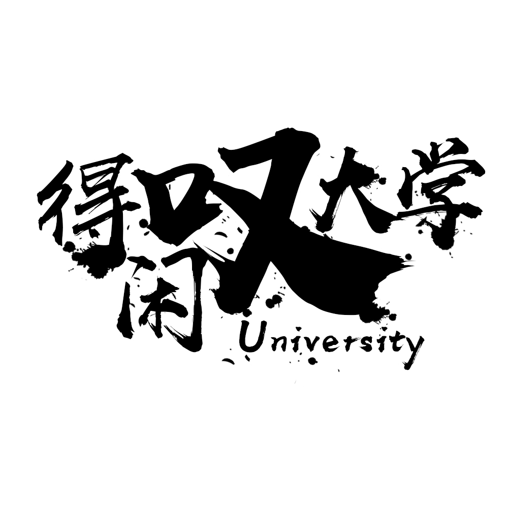 大学里的学分,绩点,综合测评分介绍