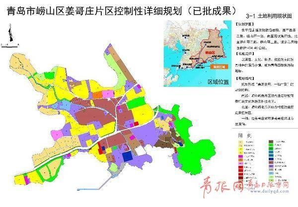 青岛崂山四大片区控规发布,涉及面积达1956公顷