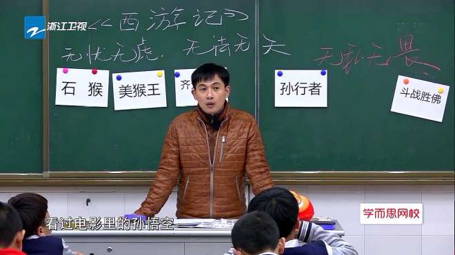 [图]同一堂课：黄豆豆带大家了解舞台表演的共通性，与学生幽默互动