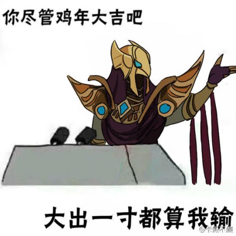 lol新规竟让系统判定比赛胜负?劣势方基地直接爆炸!玩家坐不住了