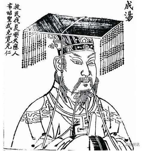 与商朝有关的典故(31):克宽克仁——编辑/商氏资讯公众号