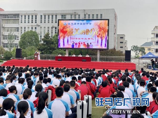 驻马店实验中学图片