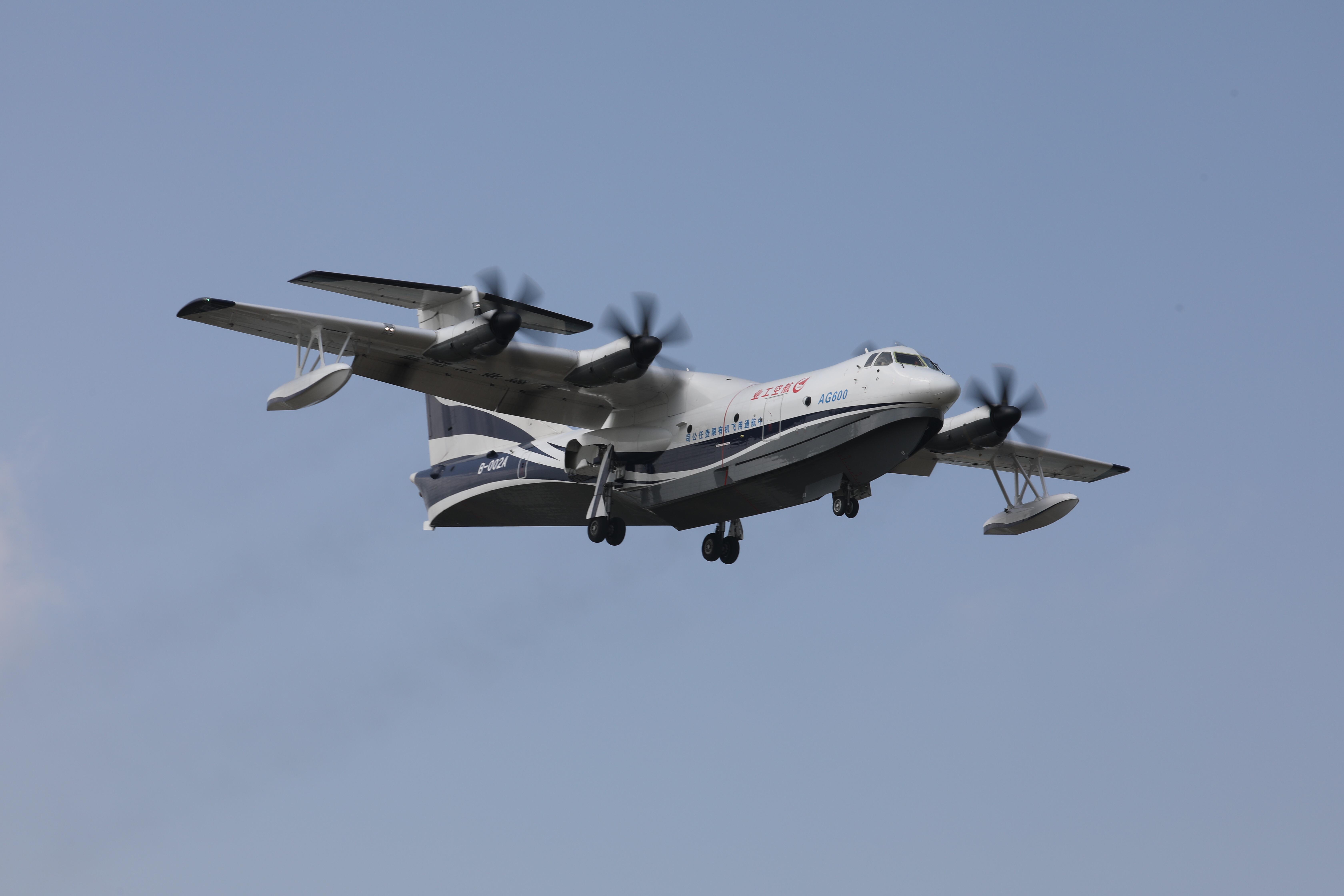 "鲲龙"水陆两栖飞机顺利返回珠海,当今在研最大的水陆两栖飞机