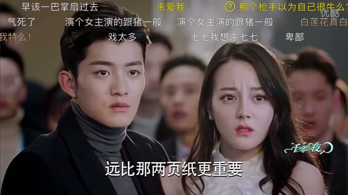 《一千零一夜》莫南求婚七七,柏海晕倒,热巴被骂"猪脑子"