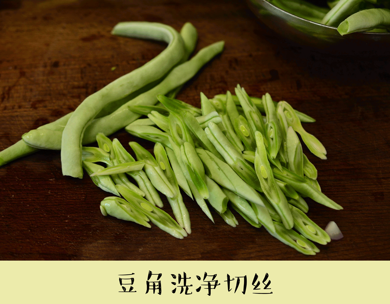 夏天多吃豆角有依据?教你简单的做法,好吃又解馋