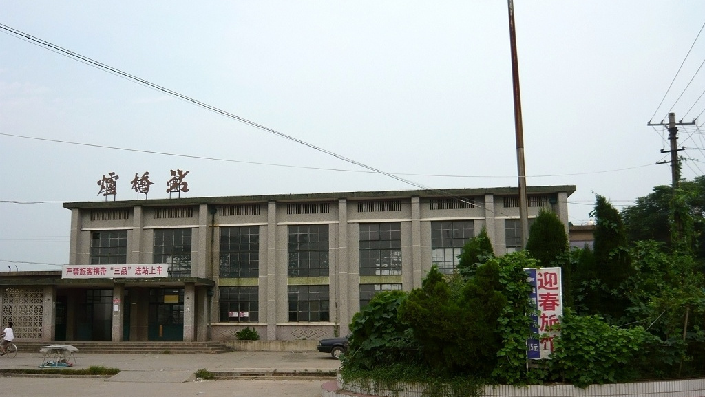 安徽省定远县的主要铁路车站之一——炉桥站