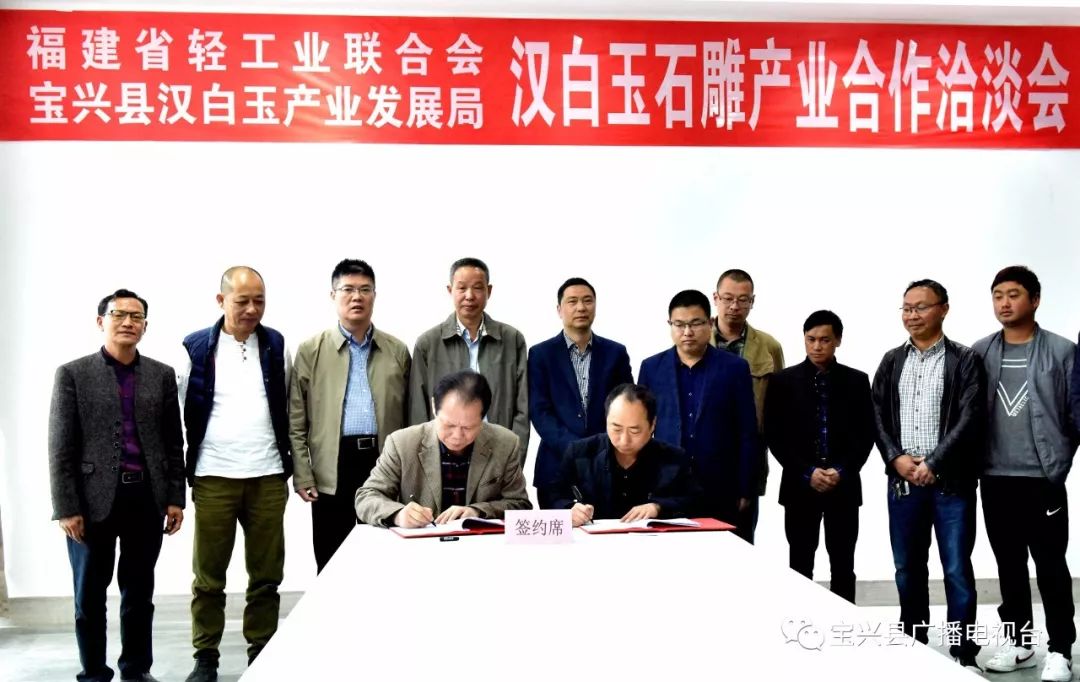 深度合作,发挥宝兴汉白玉特色资源优势