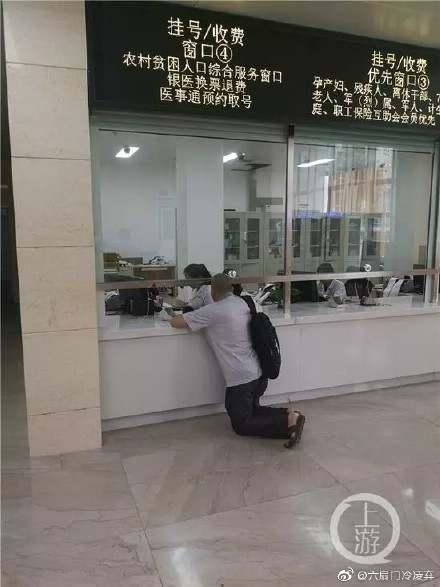 让老人跪地的"丁义珍式窗口",加个凳就心安理得了?