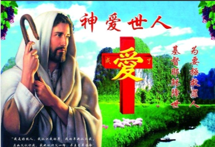 耶稣,基督教和圣诞节