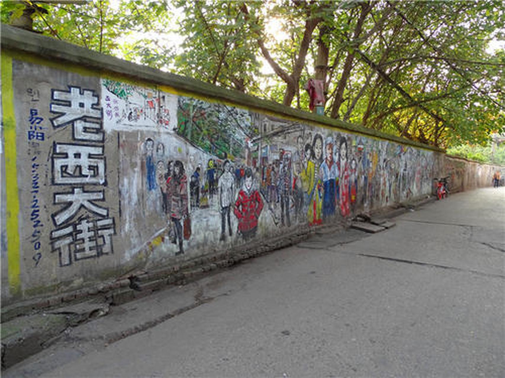 直播武汉·倾城时光#西大街位于武汉市汉阳区,东街显正街,西边紧邻