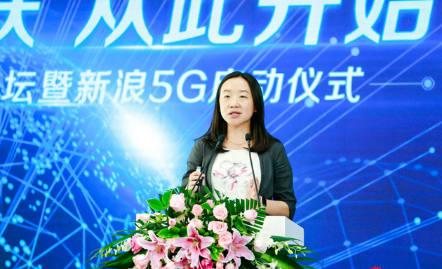 蔚来庄莉:5g能把更多复杂的计算放到云端