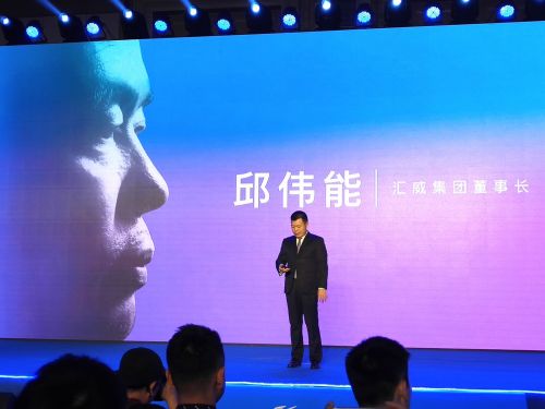 ai三摄 六键合一!汇威正式发布aicall v9新机 售价2399元起