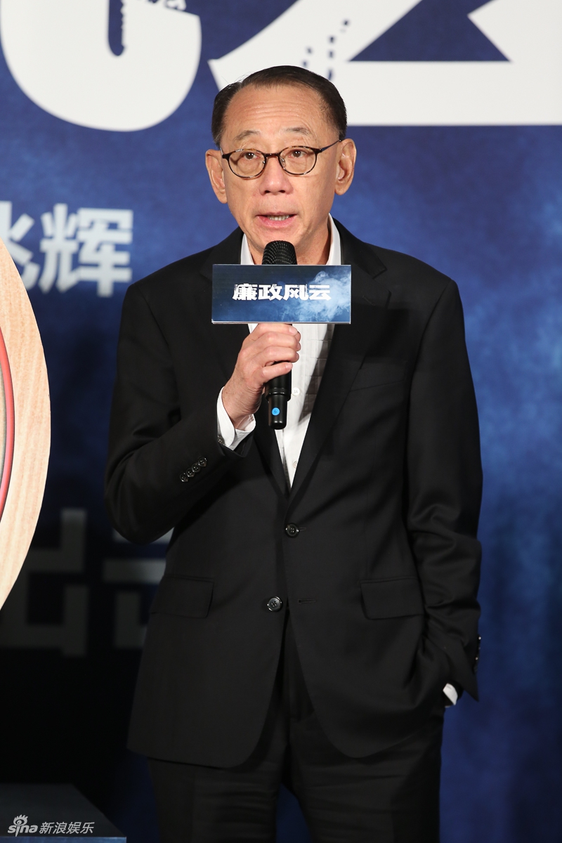 组图:《廉政风云》定档发布会 刘青云张家辉林嘉欣亮相