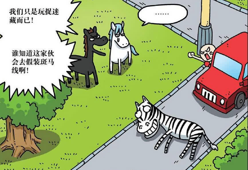 爆笑农场:呆头农场的马儿跑到市区玩捉迷藏,其中一匹藏的太隐蔽