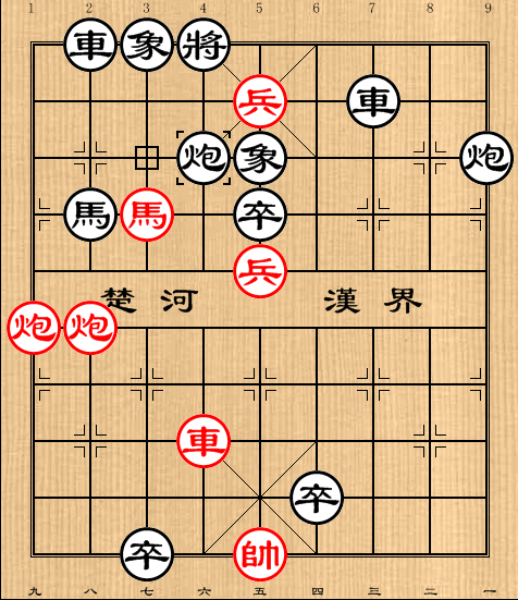 象棋经典残局细解:二士入蜀