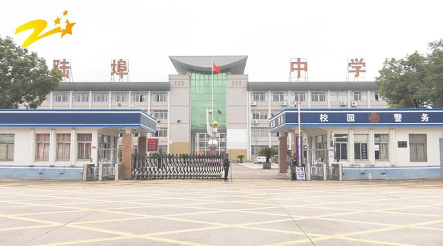 浙江电视台《新视点快报》报道—余姚市陆埠镇初级中学