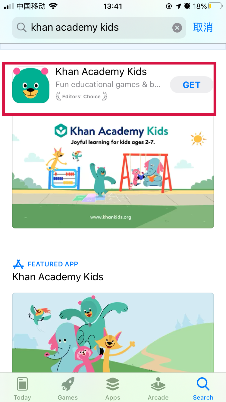 可汗学院幼儿版khan academy kids,美国全免费英文全科启蒙神器