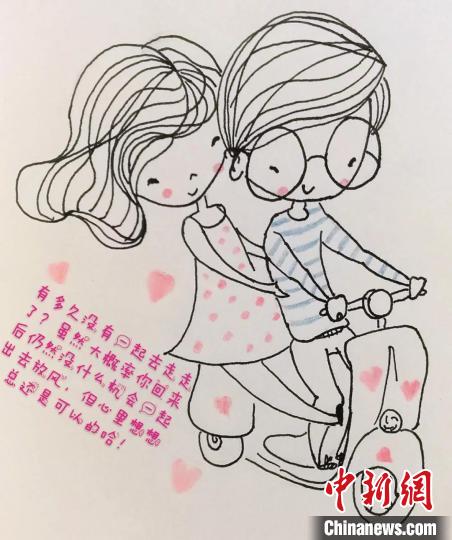 爱情简笔画彩色图片