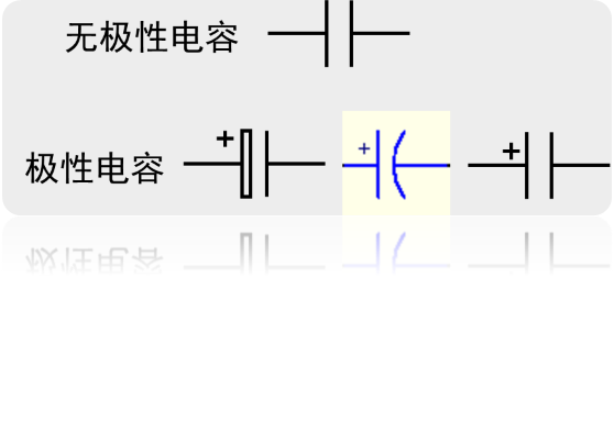 电容器