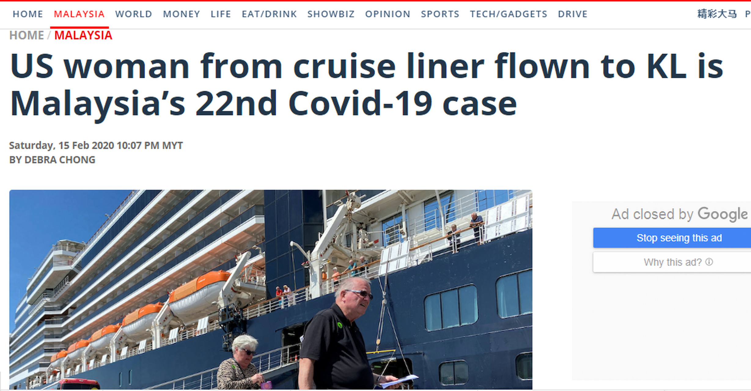 2月15日晚马来西亚卫生部证实马来西亚新增一例新冠肺炎#新型冠状病毒