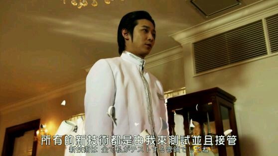 假面骑士:财团x里面的3大高层,为啥目前出现的高层都是女性?