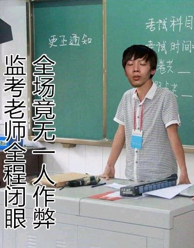 窗间过马——还原smlz韩金他不为人知的过去