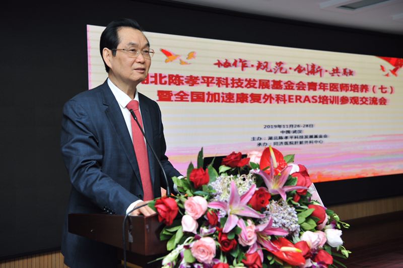 湖北陈孝平科技发展基金会青年医师培养培训参观交流会在武汉举行