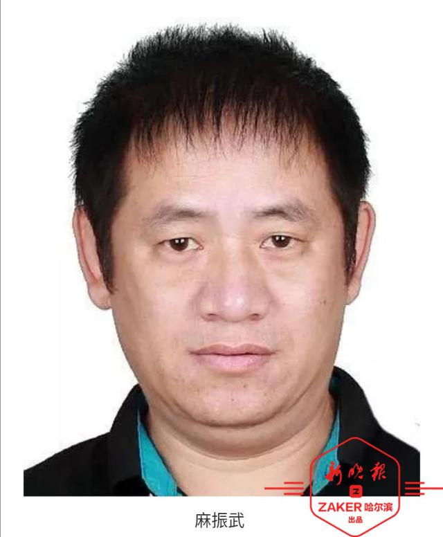 黑龙江警方打掉刘兆君犯罪团伙,有奖征集有价值线索