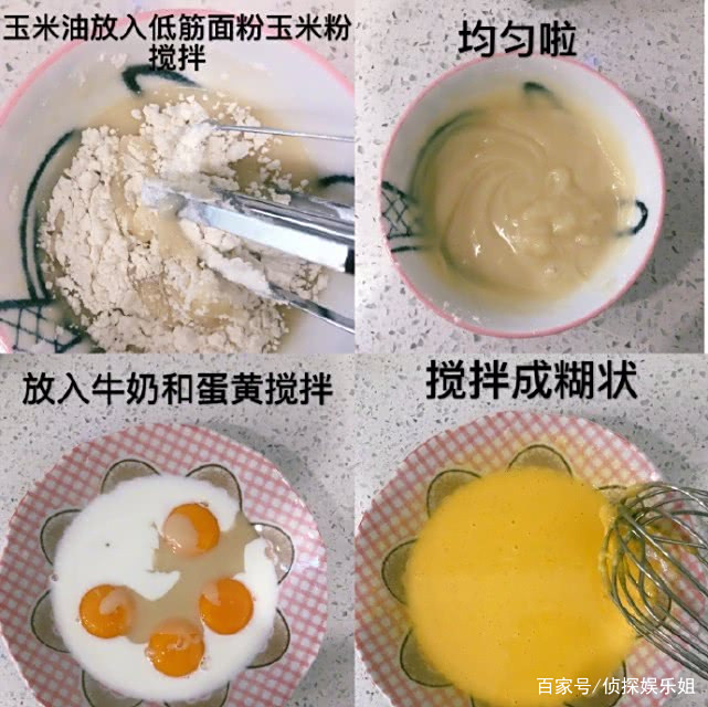 人美才艺多!张馨予做蛋糕童趣餐具抢镜,写详细教程堪比大师级别 人美才艺多!张馨予做蛋糕童趣餐具抢镜,写详细教程堪比大师级别
