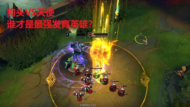 [图]LOL：当对面选出上单天使后，我决定拿出这个英雄帮对面戒网瘾