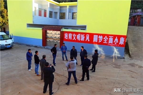 富源:李维到回隆社区指导脱贫攻坚工作