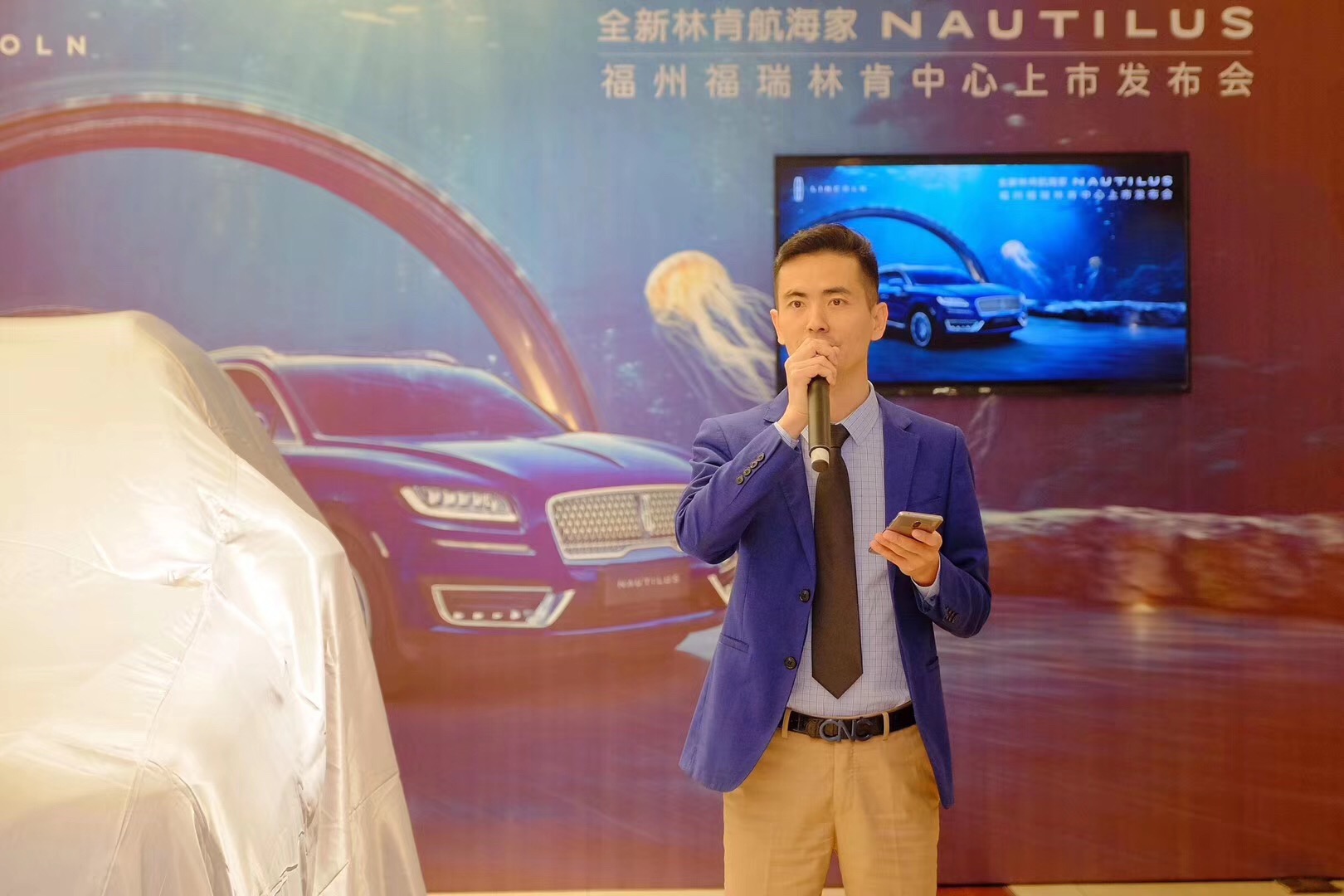 「全新林肯航海家nautilus福州上市」福州福瑞林肯中心邀您品鉴