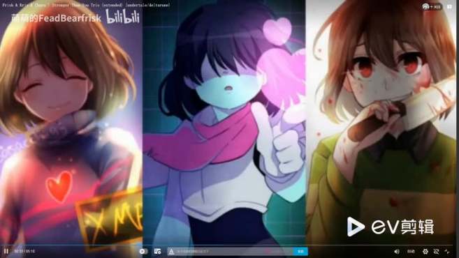 [图]Frisk & Kris & Chara - Stronger Than You Trio