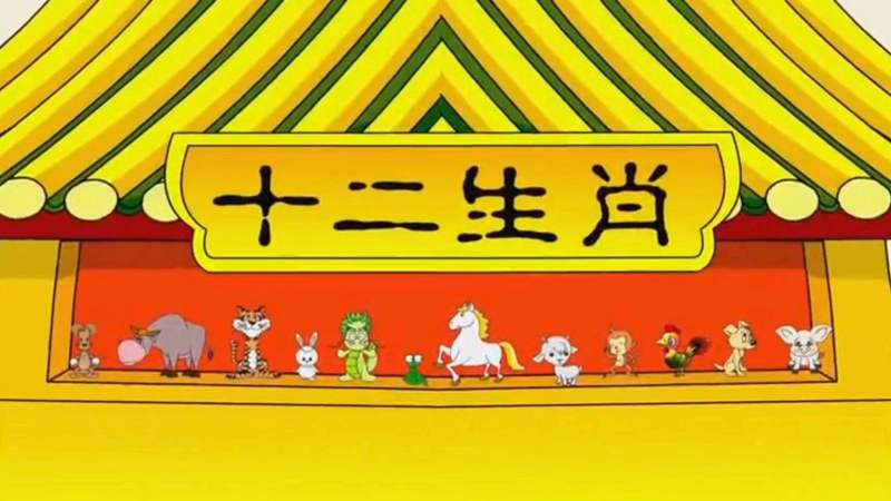 中国的属相,十二生肖的故事,母婴育儿,早期教育,好看视频