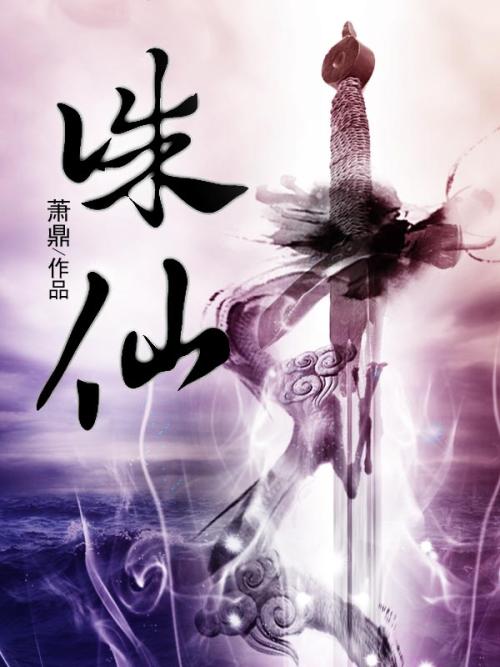 本以为开创了一个流派,却不料成就巅峰的两部经典小说 本以为开创了一个流派,却不料成就巅峰的两部经典小说