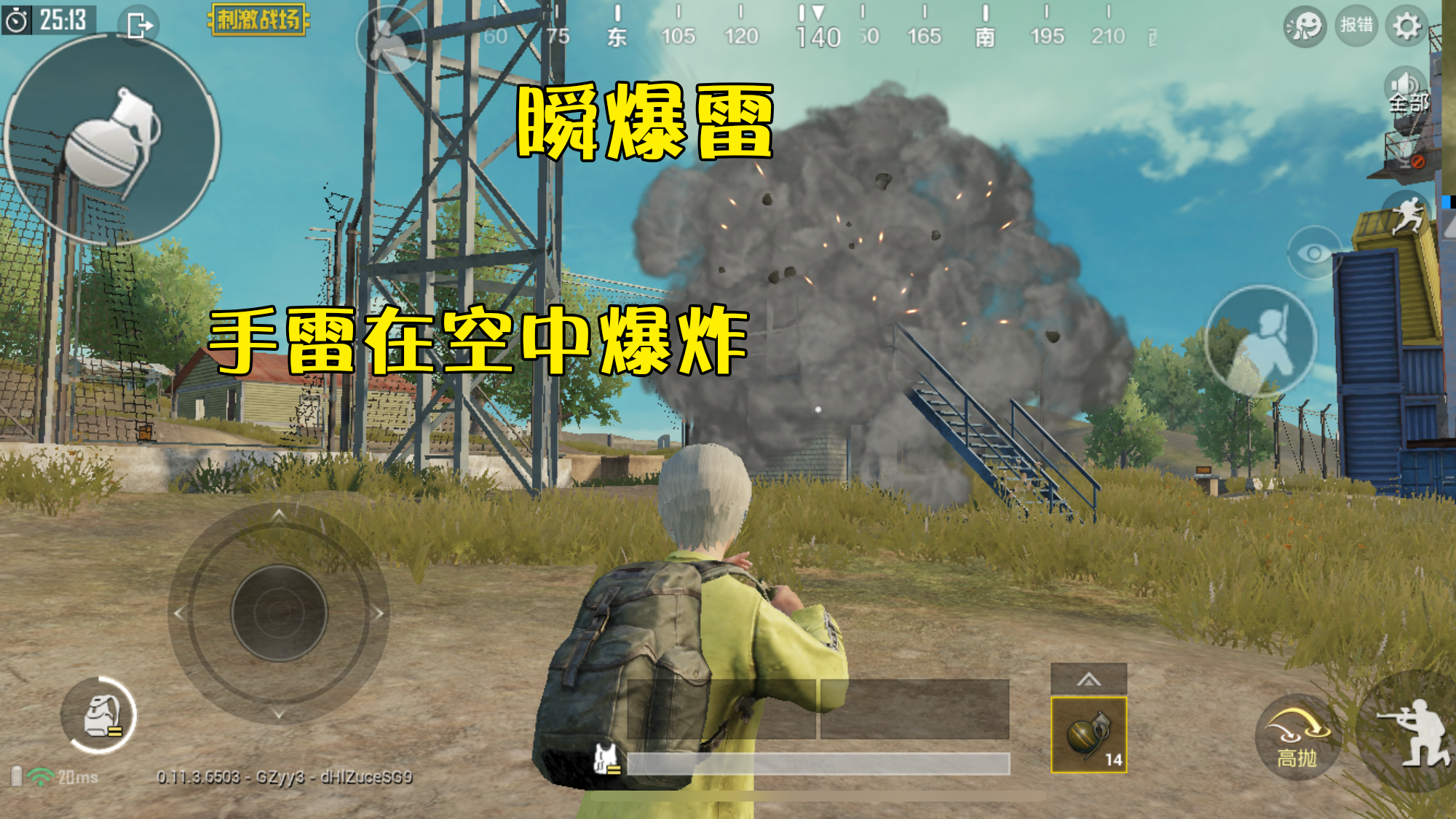 刺激战场:原来手雷有这么多绝学,而你只知道瞬爆和低抛!