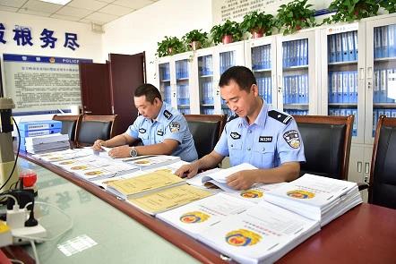 "曾老四"团伙覆灭记