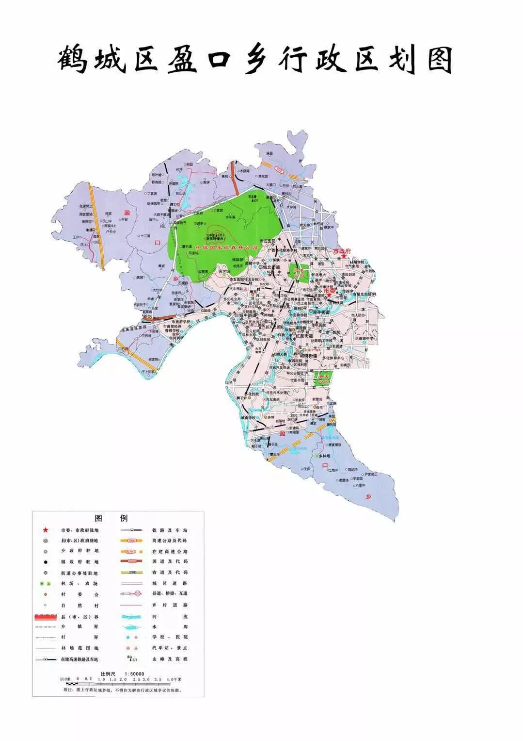 怀化鹤城区行政区划图图片