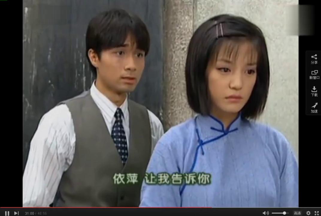 《情深深雨蒙蒙》书桓向依萍求和,再现琼瑶经典台词,网友:醉了