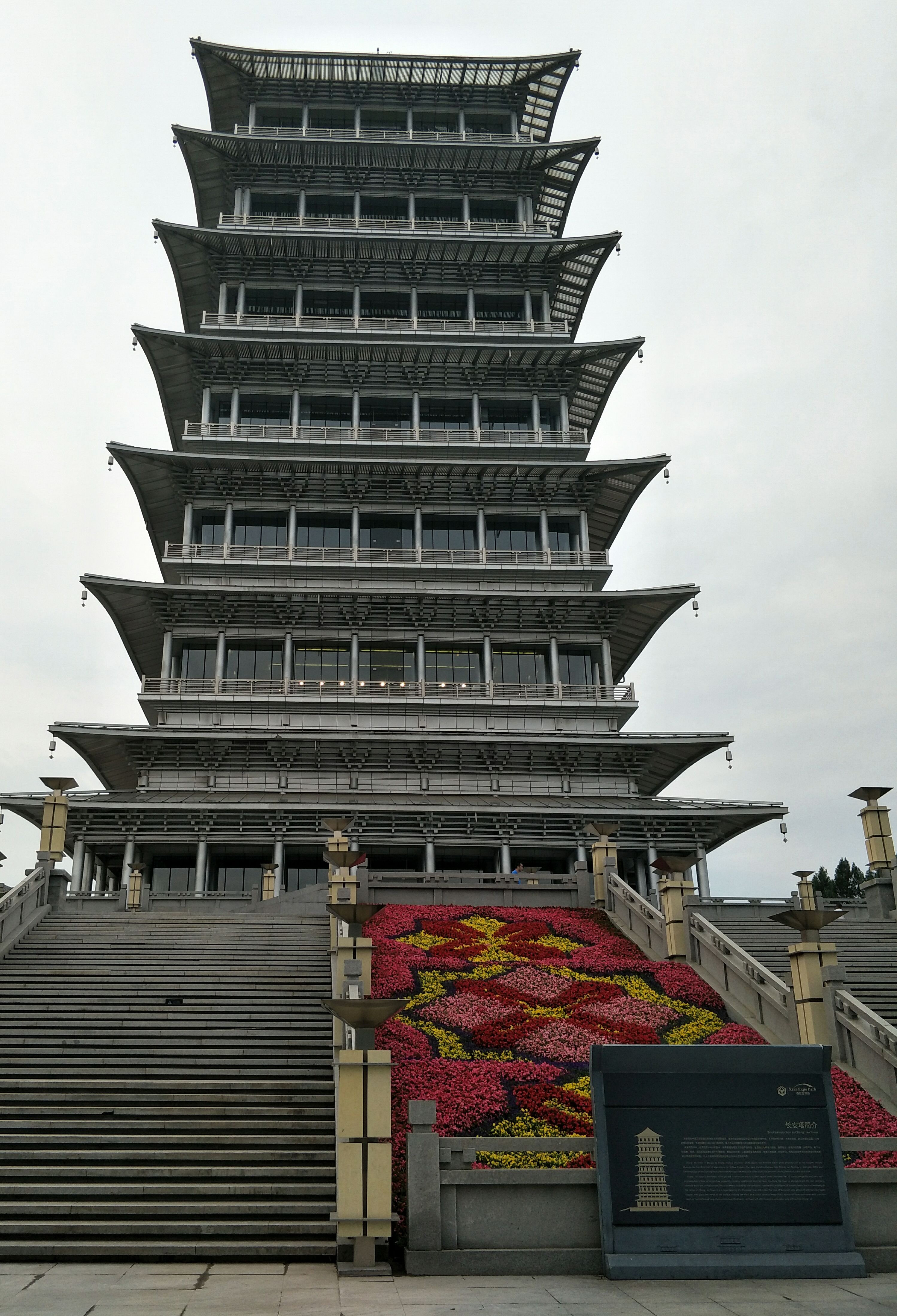 西安世园会遗址公园美景