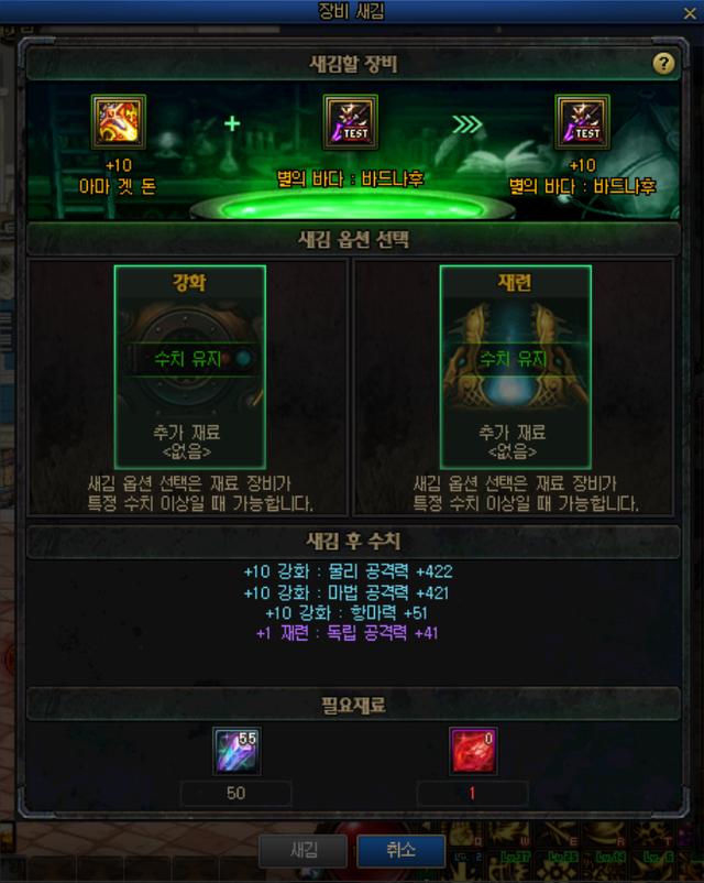 dnf:哈林史诗武器能刻印100级史诗是真的吗?韩服体验服实测解疑