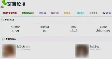 还记得中学课本"肌肉女"吗?因内容不良被删