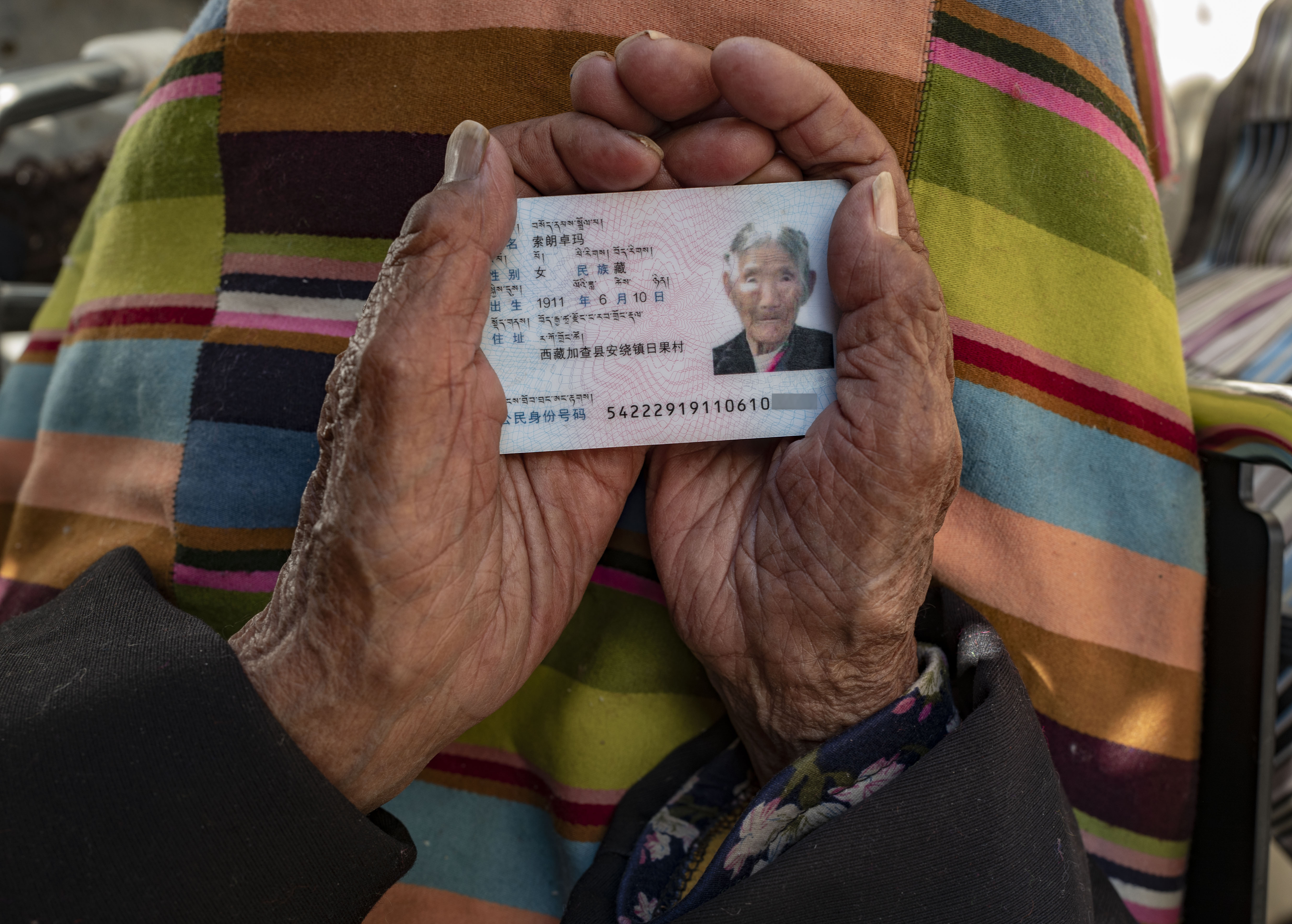 109岁翻身农奴索朗卓玛见证"世界屋脊"百年风雨