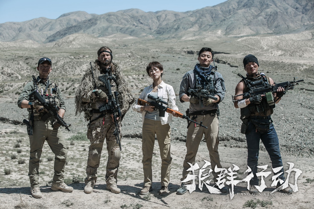 《狼群行动》爱奇艺今日上线 即刻开启硬核救援