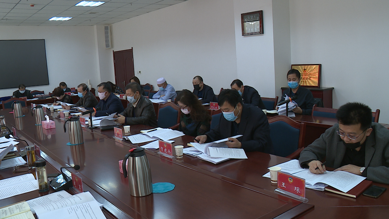 甘州区政协召开十一届第十七次常委会议