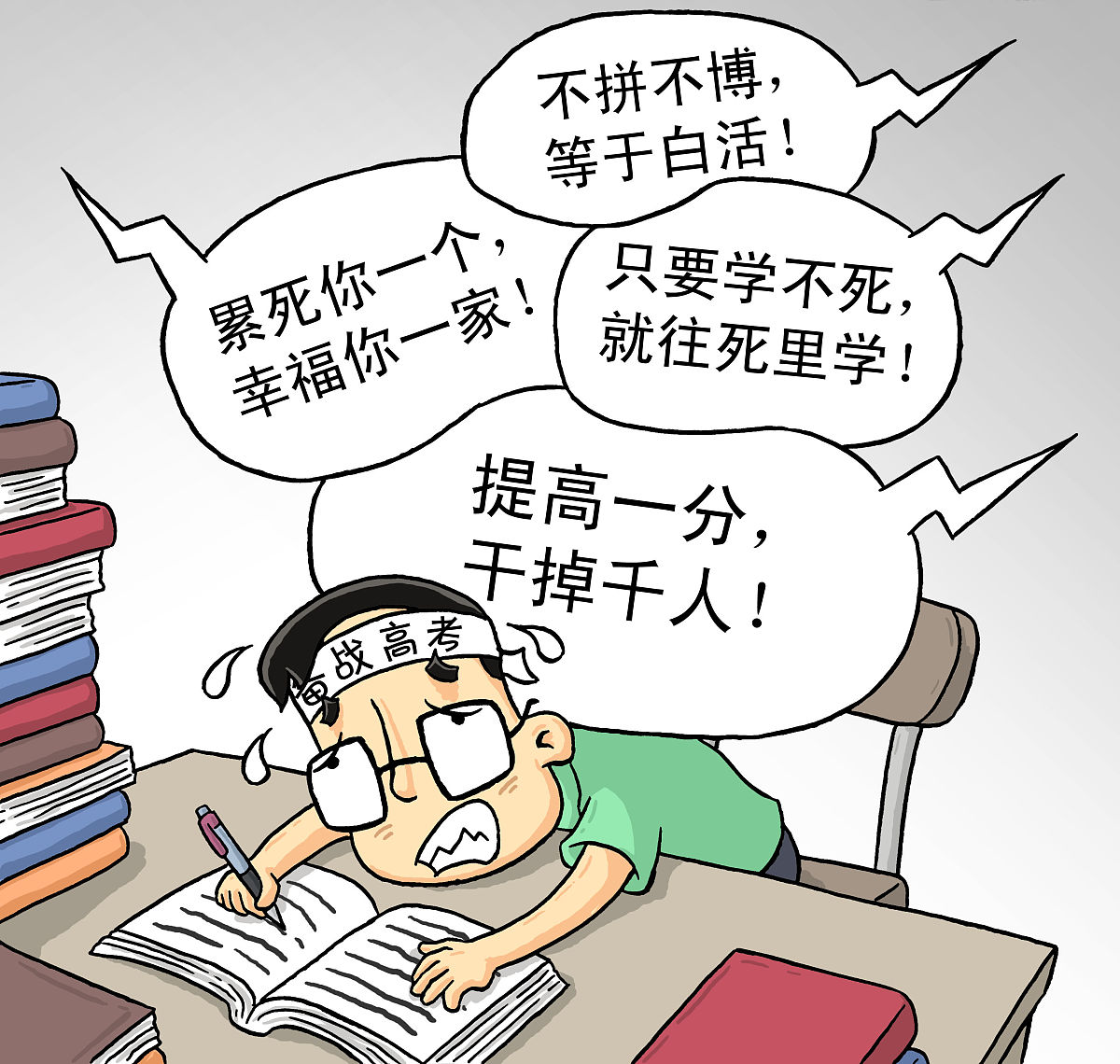 中学生抑郁症:成因与心理咨询治疗之道