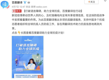  疫情开始的时间是什么时候开始的呢英文翻译(疫情开始的时候是几月几日)