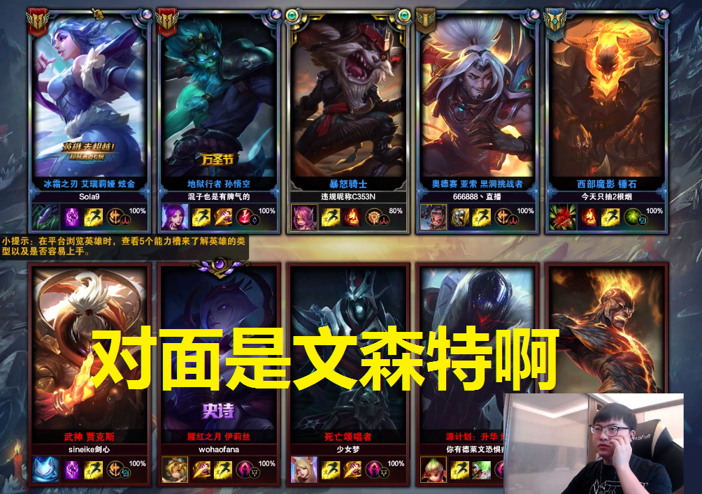 uzi直播顺手ban掉德莱文,发现对方是文森特后,uzi表情亮了!